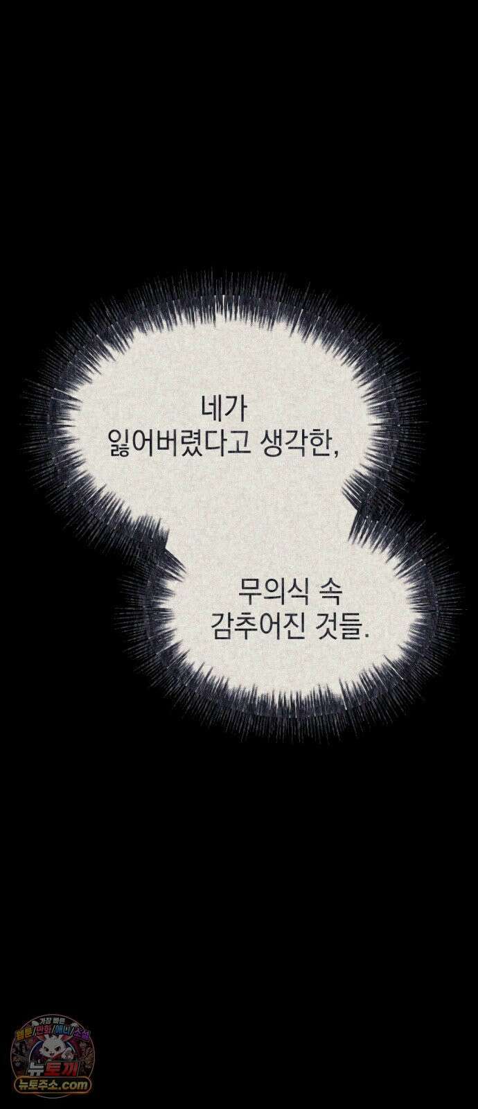 미로 인 메모리 70． 부산(6) 69