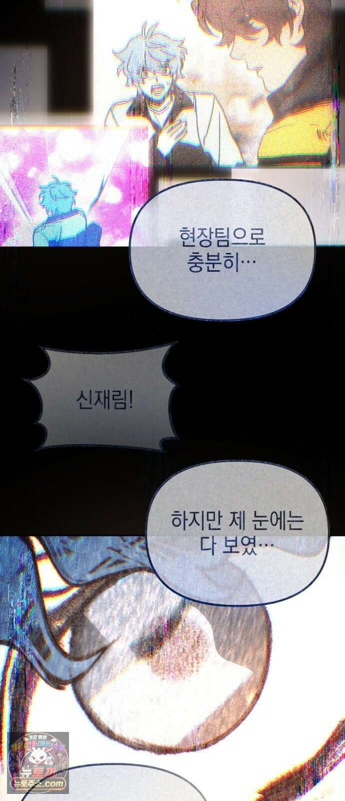 미로 인 메모리 70． 부산(6) 73