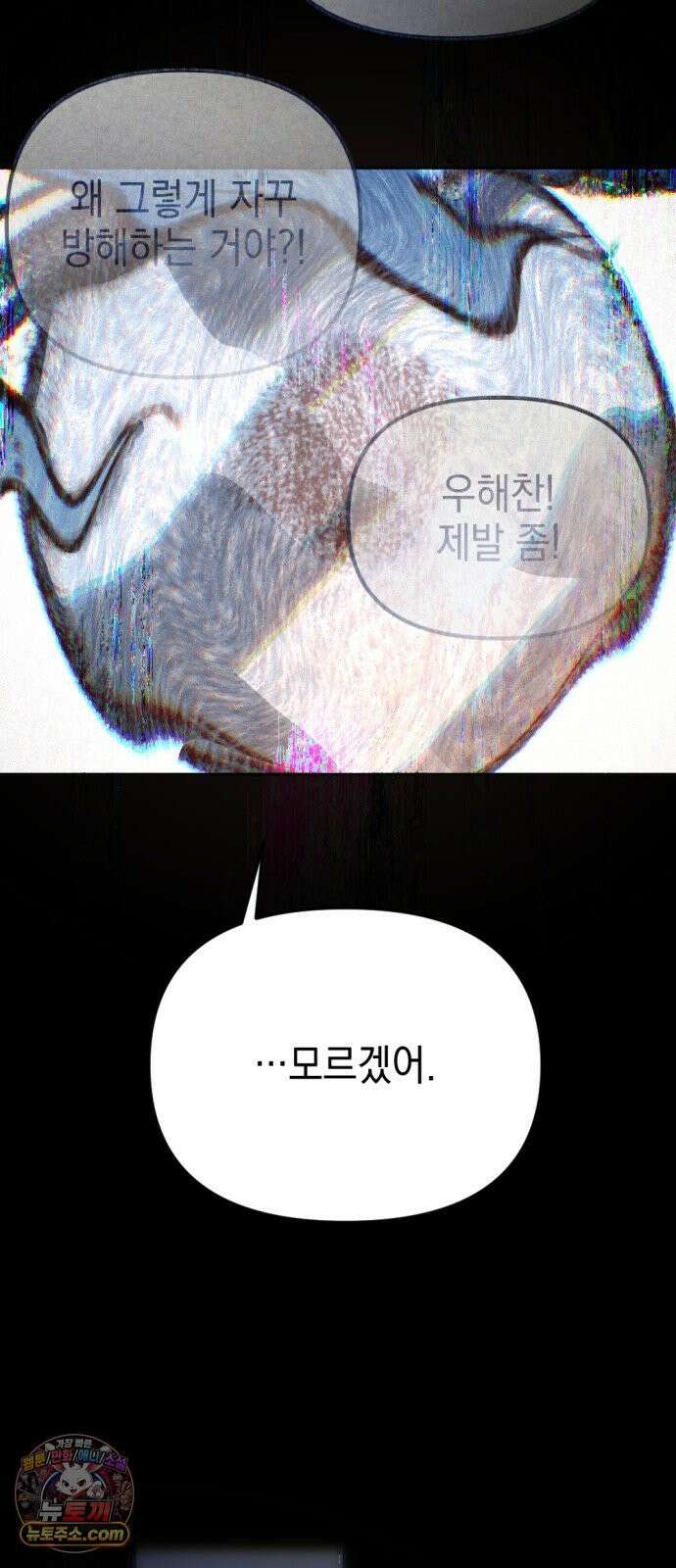 미로 인 메모리 70． 부산(6) 75