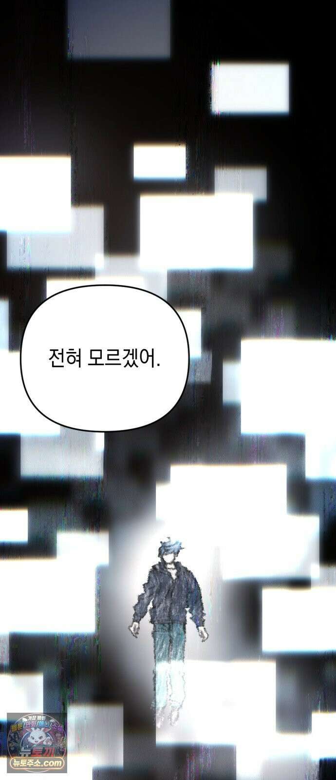 미로 인 메모리 70． 부산(6) 76