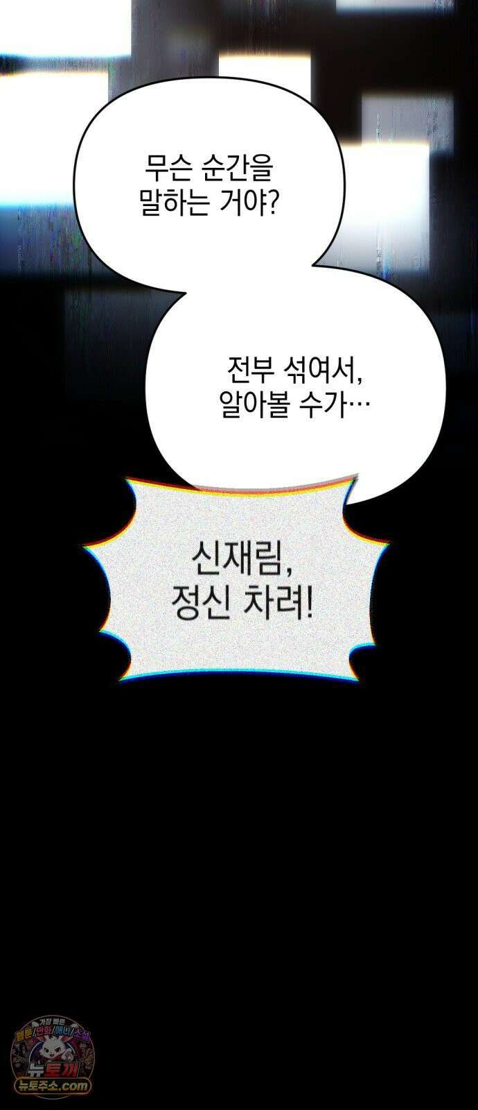미로 인 메모리 70． 부산(6) 77