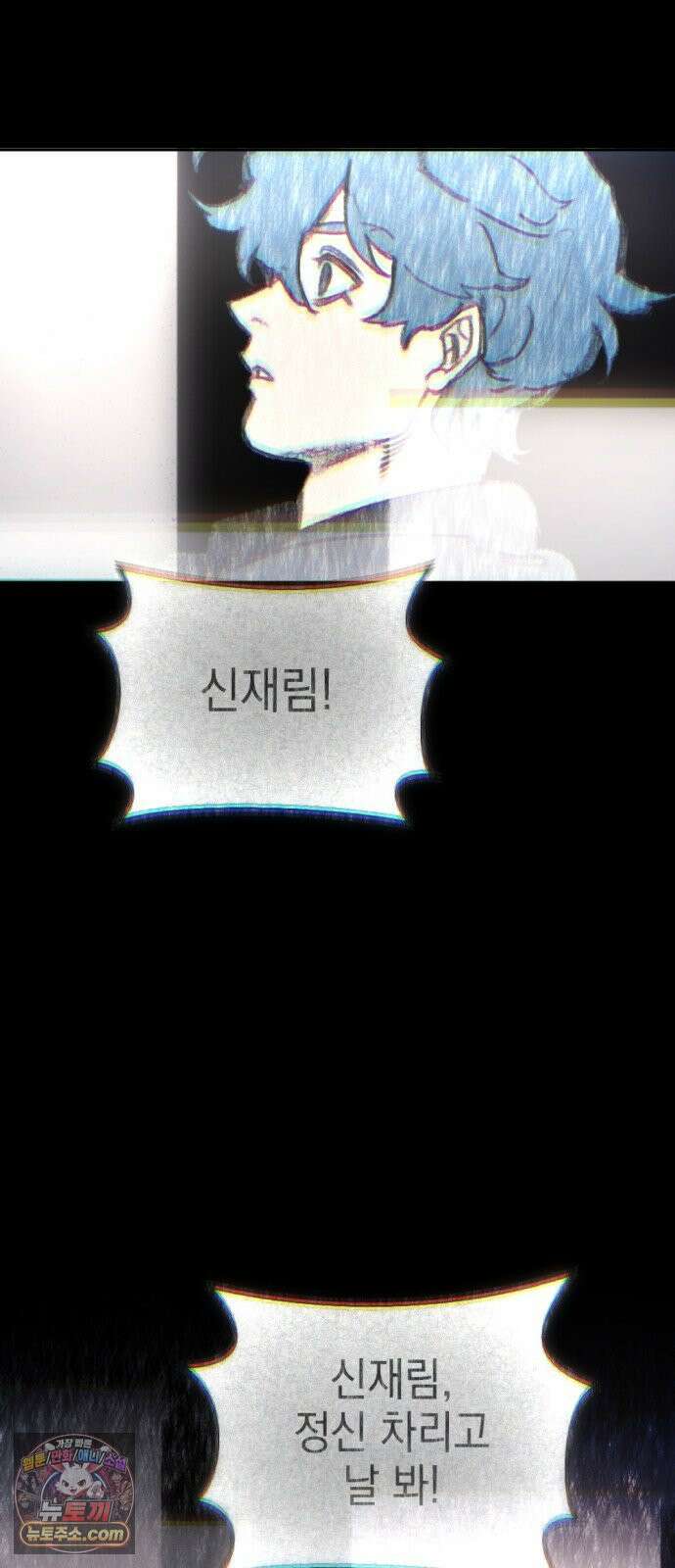 미로 인 메모리 70． 부산(6) 78