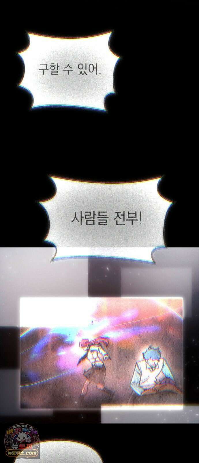 미로 인 메모리 70． 부산(6) 80