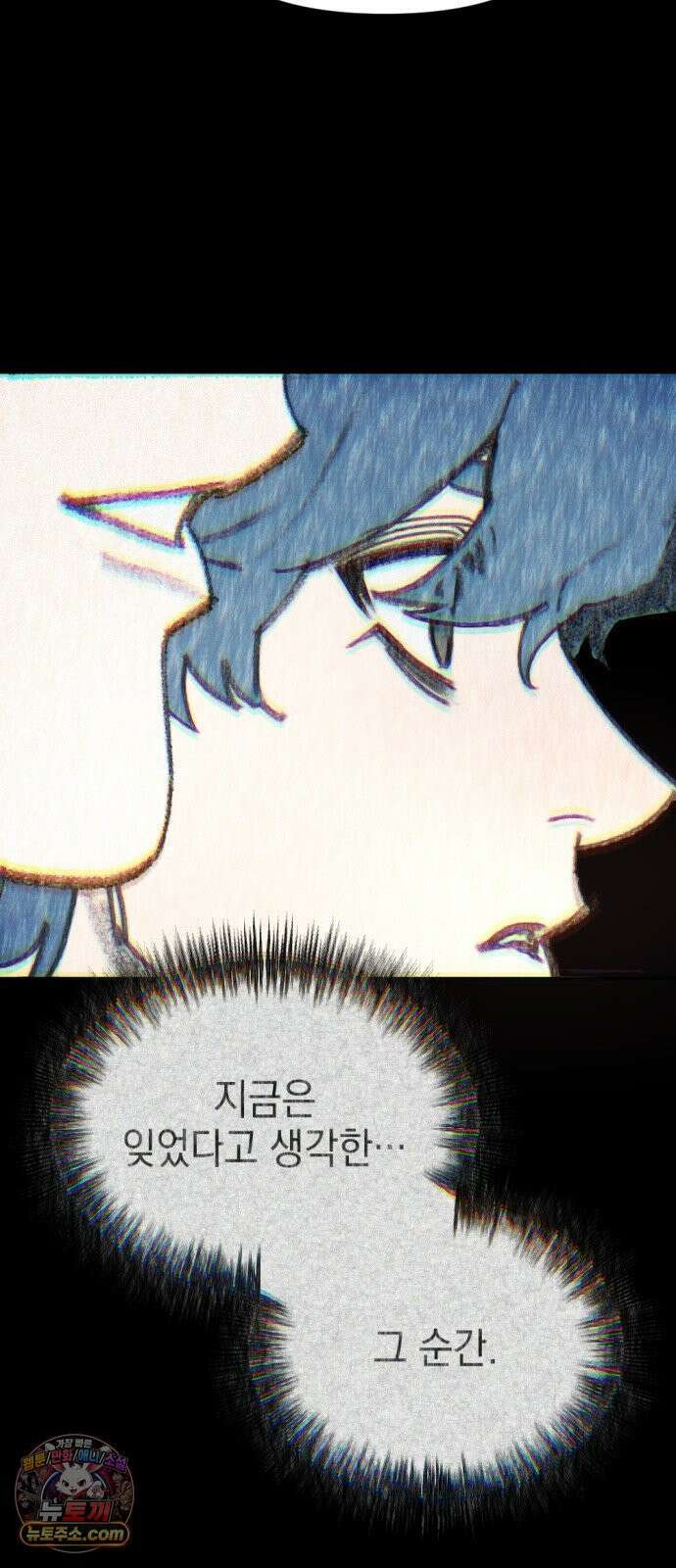 미로 인 메모리 70． 부산(6) 82