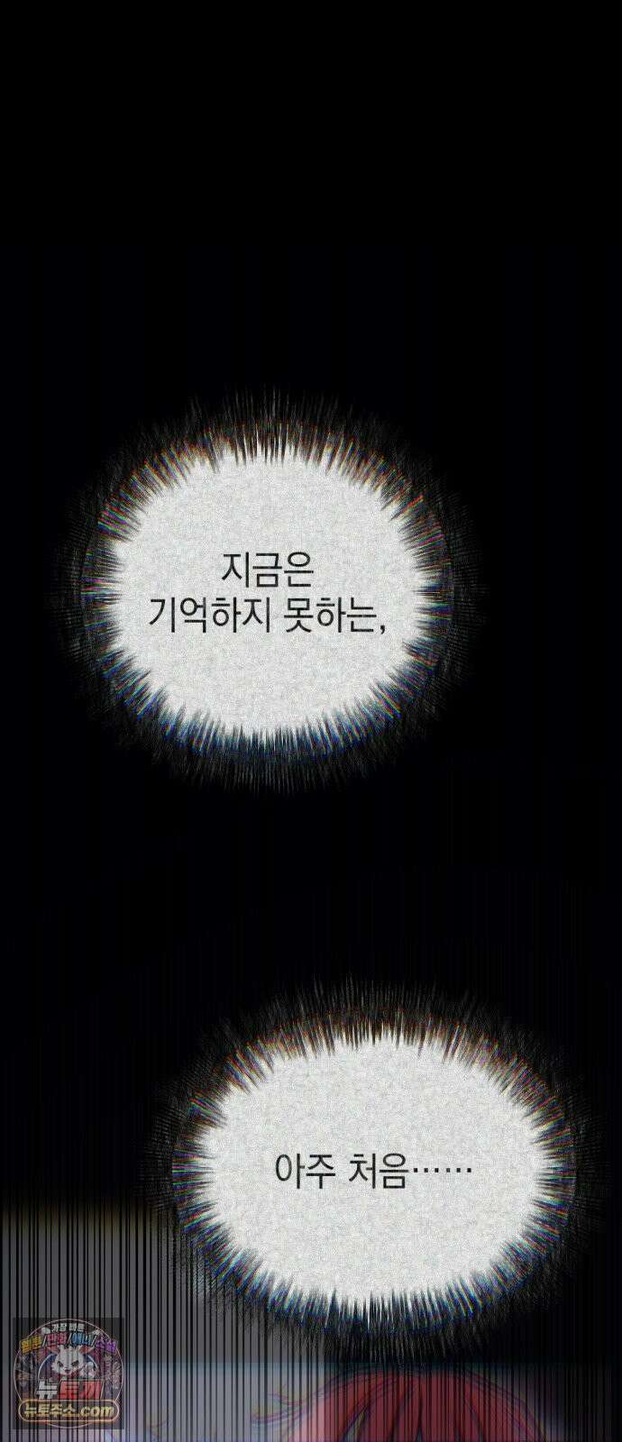 미로 인 메모리 70． 부산(6) 83