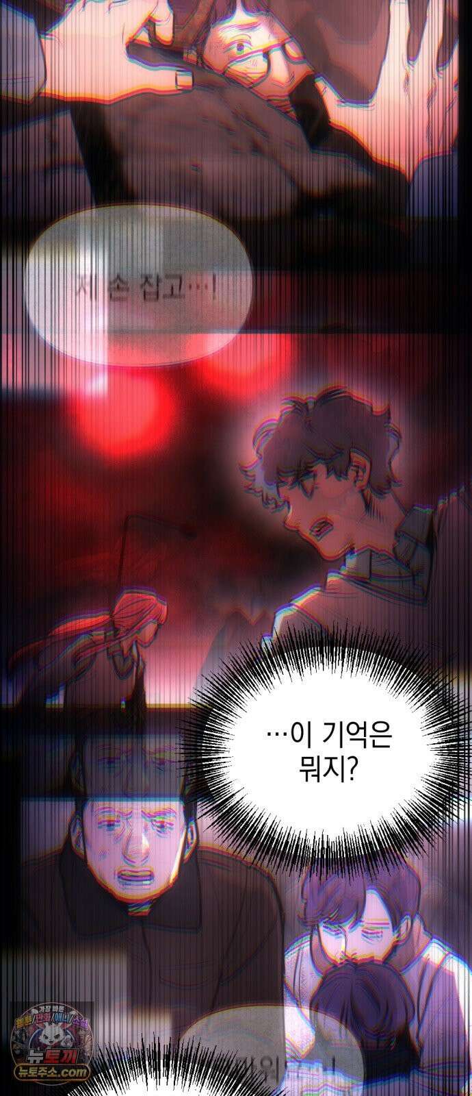미로 인 메모리 70． 부산(6) 85