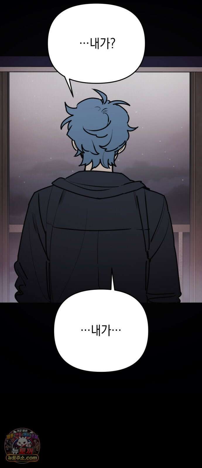 미로 인 메모리 70． 부산(6) 89