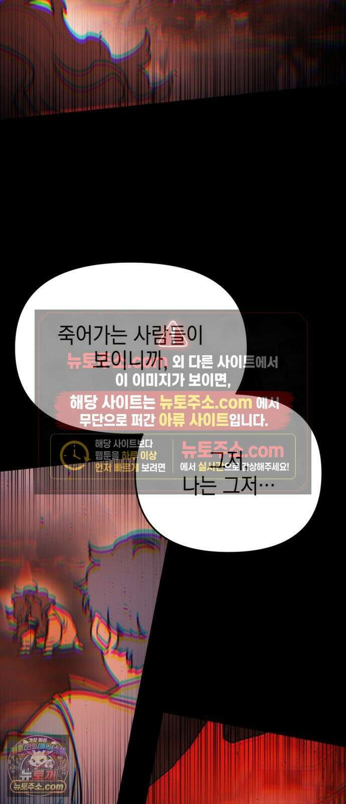 미로 인 메모리 70． 부산(6) 91