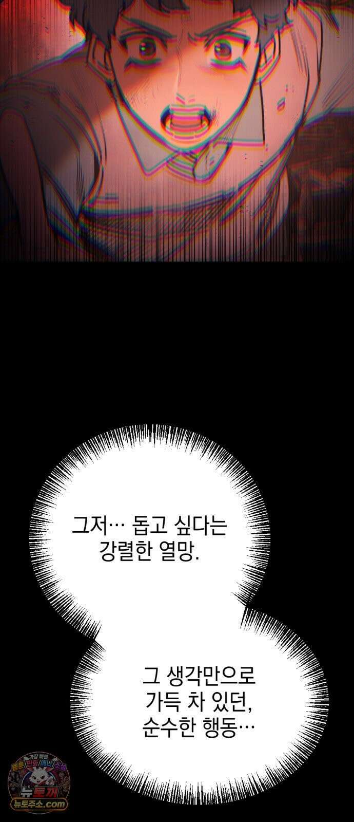 미로 인 메모리 70． 부산(6) 93