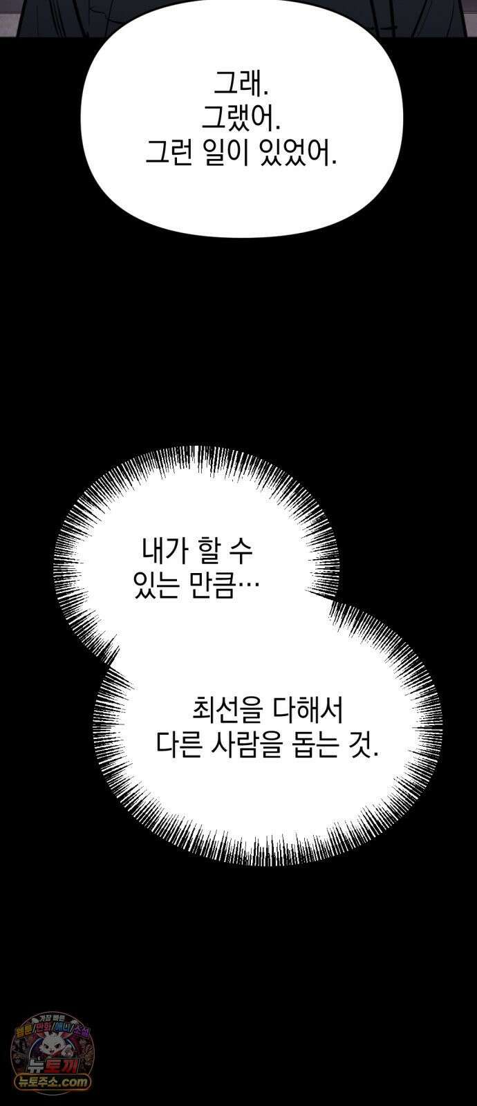 미로 인 메모리 70． 부산(6) 95