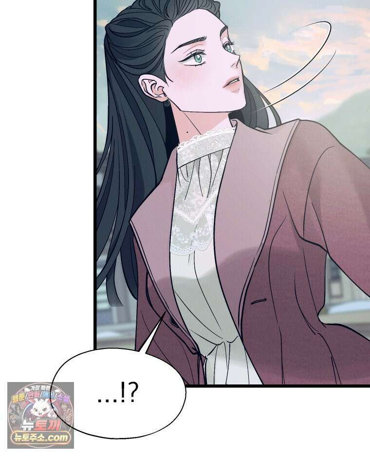 경성 란제리 의상실 제 12화． 들통 6