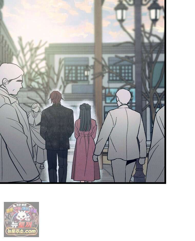 경성 란제리 의상실 제 12화． 들통 11