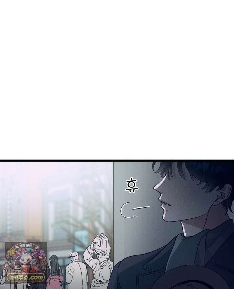 경성 란제리 의상실 제 12화． 들통 12