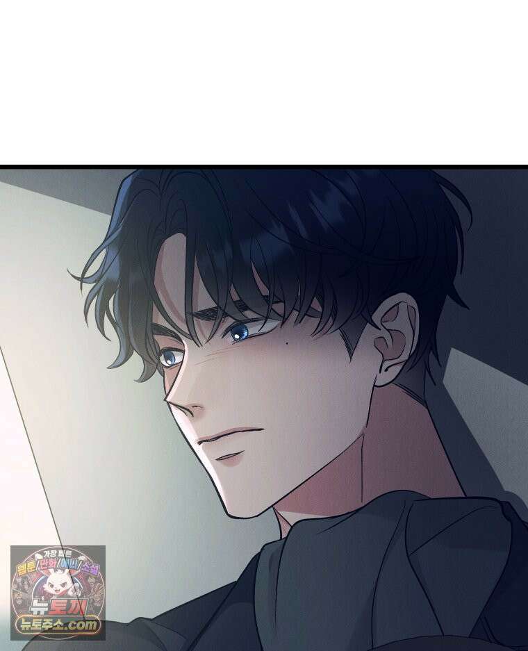 경성 란제리 의상실 제 12화． 들통 14