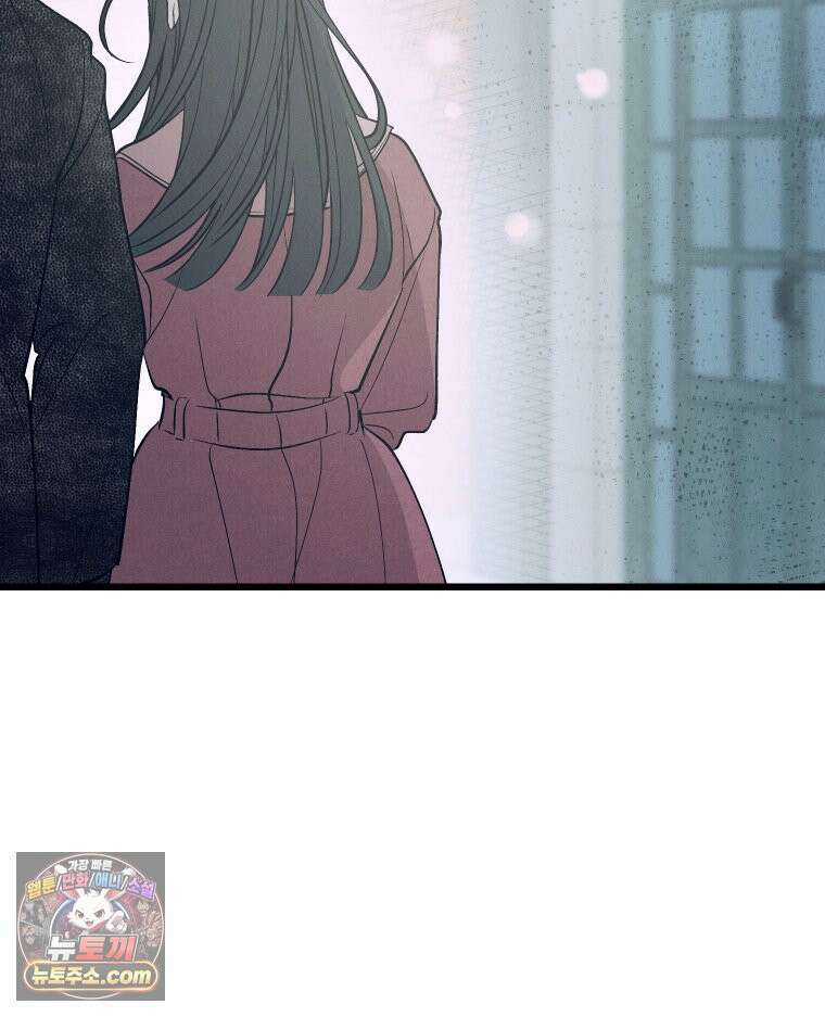 경성 란제리 의상실 제 12화． 들통 17