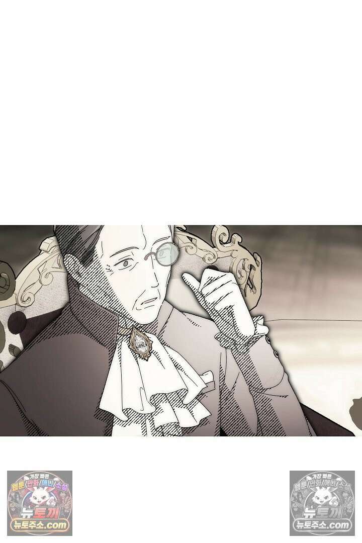 네 목을 비트는 새벽 46화 23