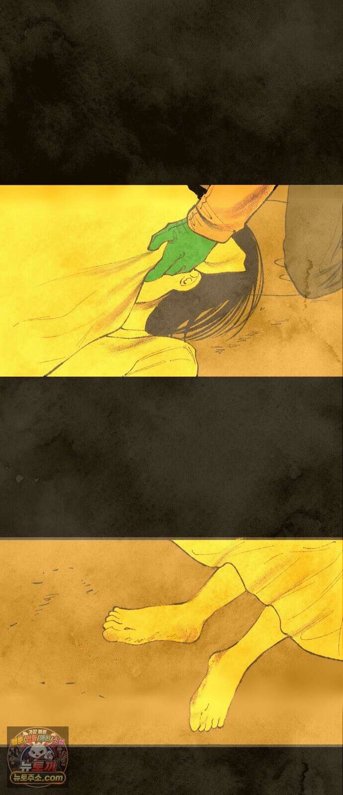 열사병 7화 7