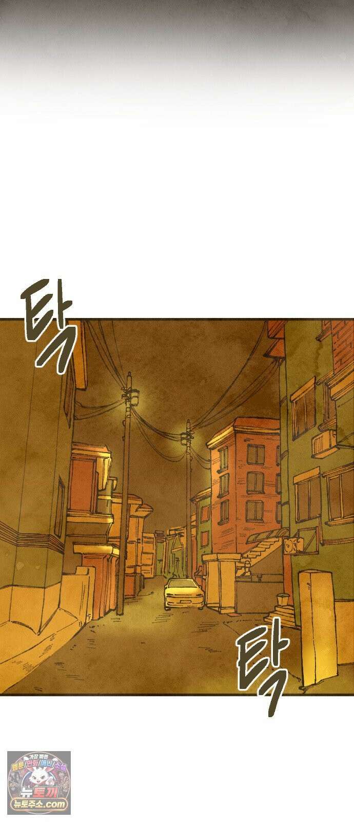 열사병 7화 13