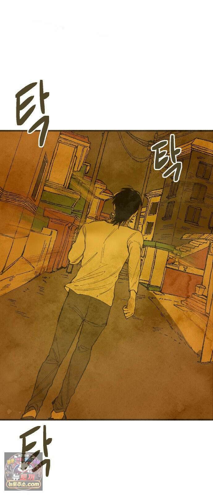 열사병 7화 21