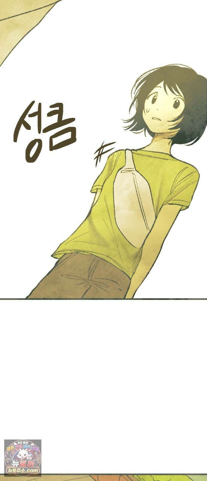 열사병 7화 52
