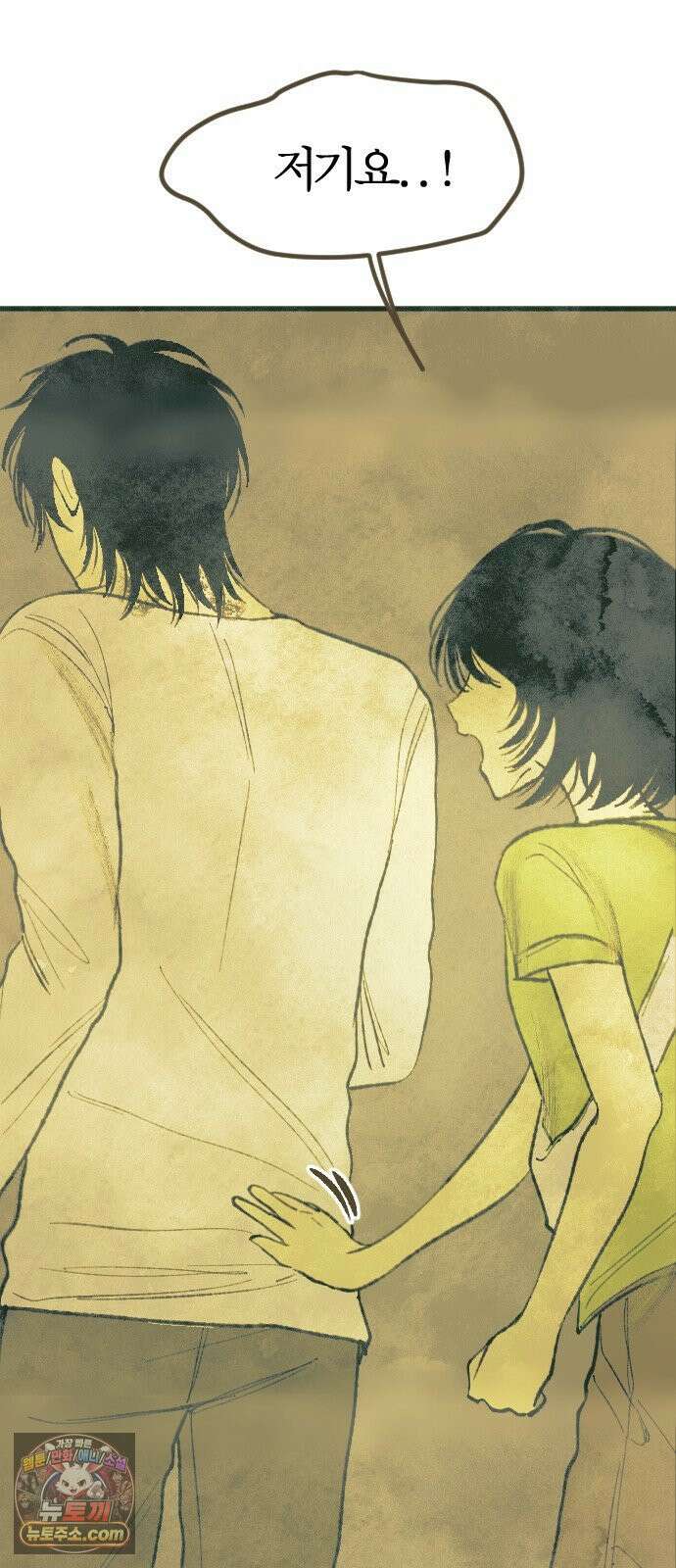 열사병 7화 60