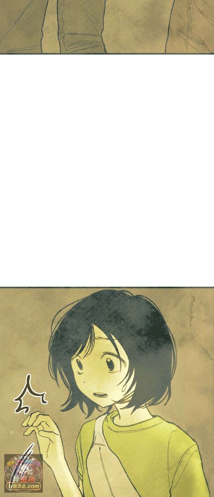 열사병 7화 61