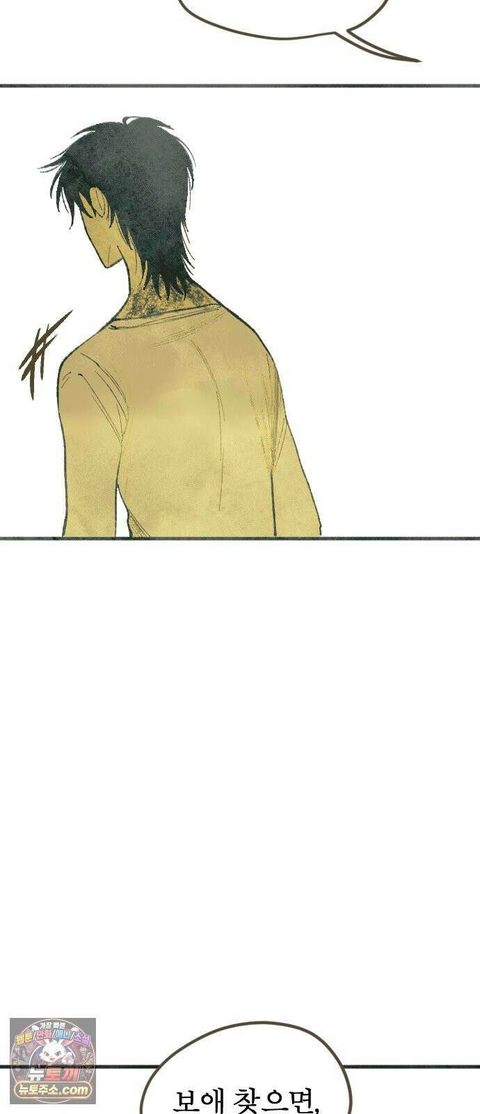 열사병 7화 68