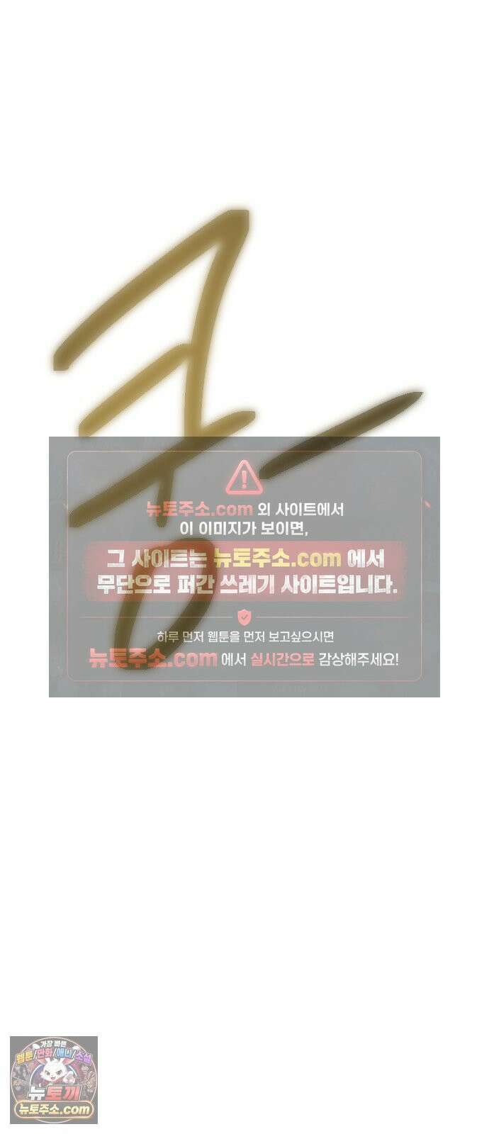 열사병 7화 89