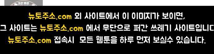 K학원 생존기 187화 - 채점재판 19