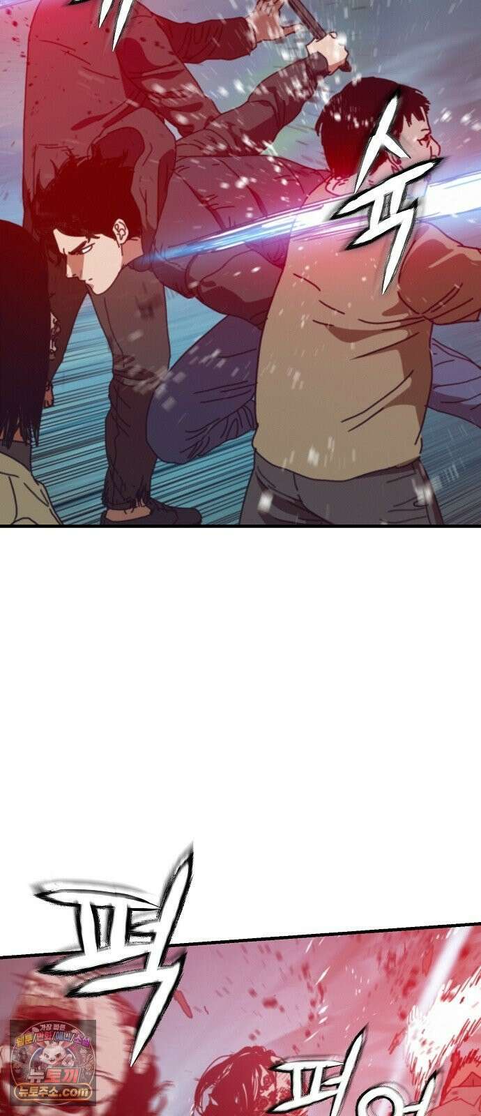 아포칼립스에 집을 숨김 100화 3