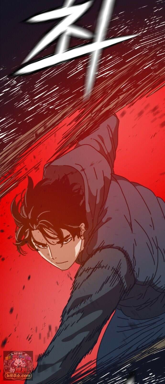 아포칼립스에 집을 숨김 100화 12