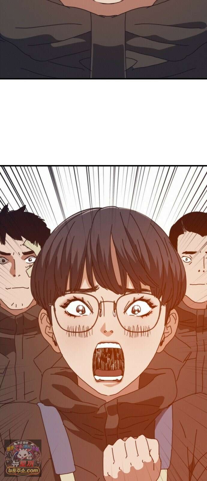 아포칼립스에 집을 숨김 100화 16