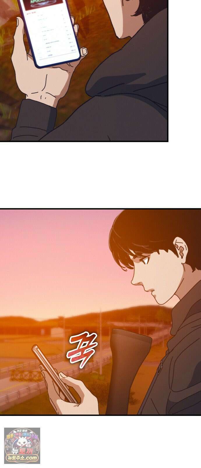 아포칼립스에 집을 숨김 102화 22