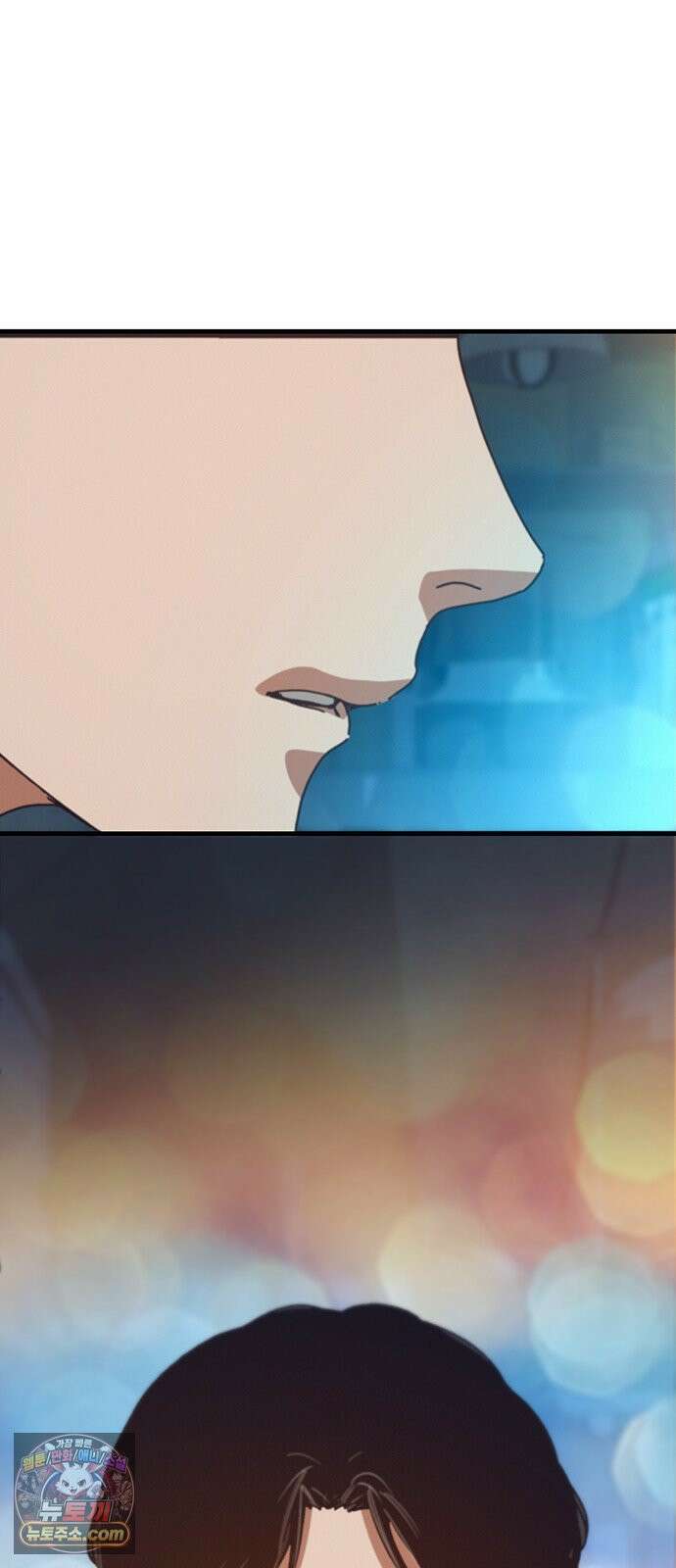 아포칼립스에 집을 숨김 102화 32