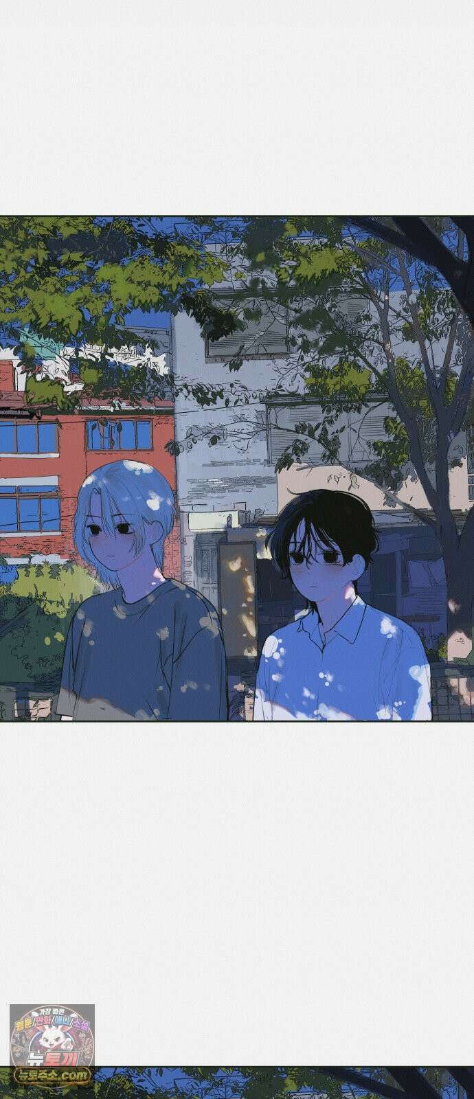 슬라임증후군 8화 14