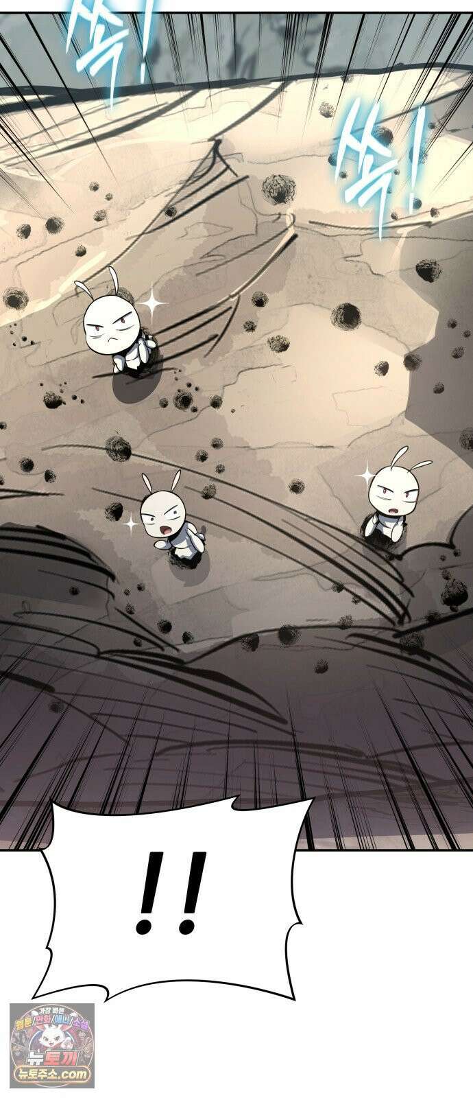 파브르 in 사천당가 82화 17