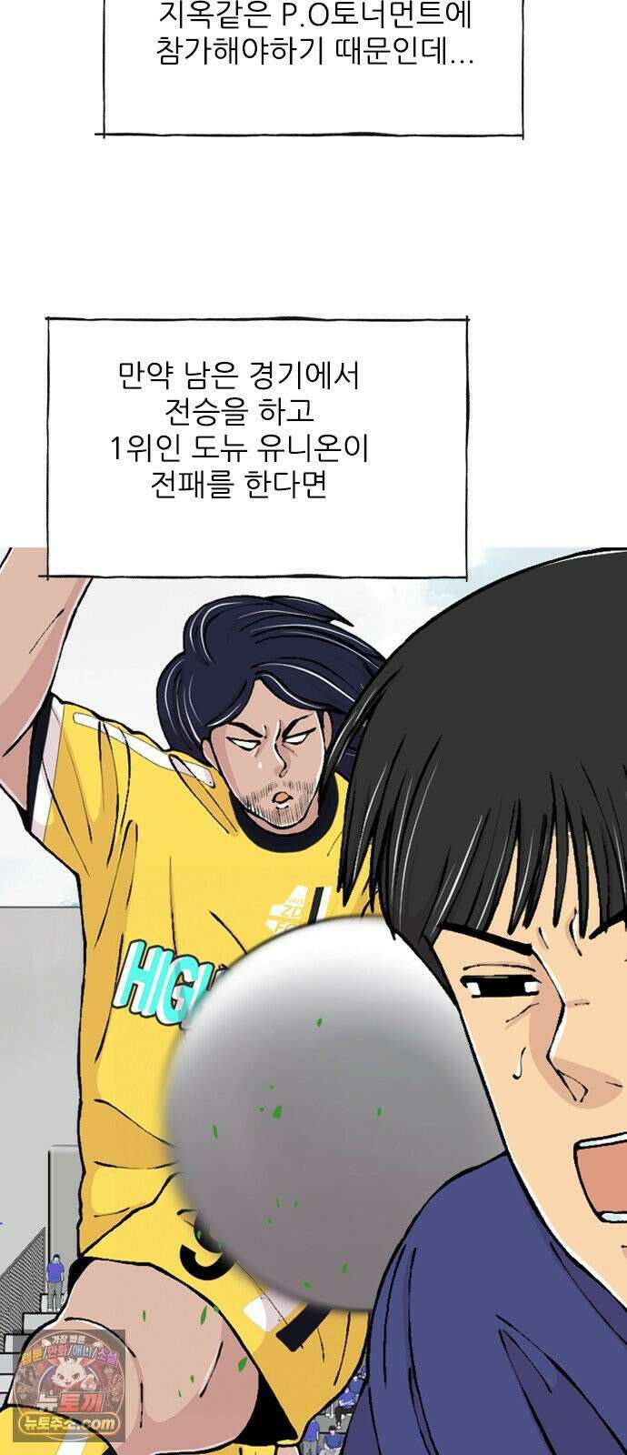 ZD 69화 전부 5