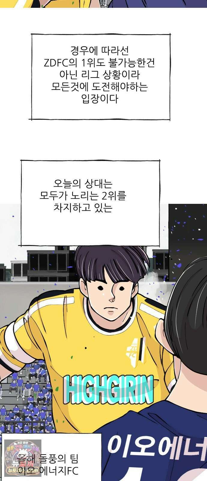 ZD 69화 전부 6