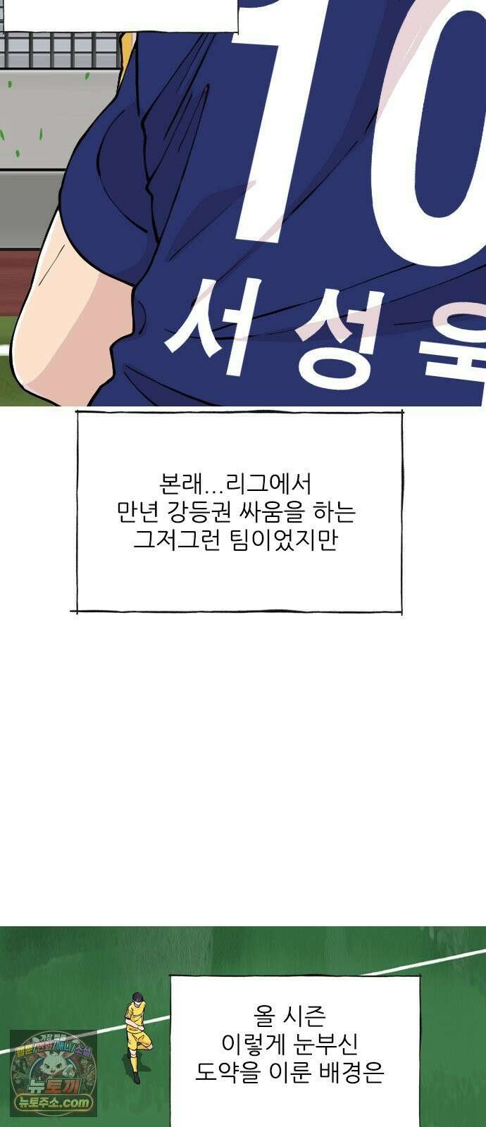 ZD 69화 전부 7