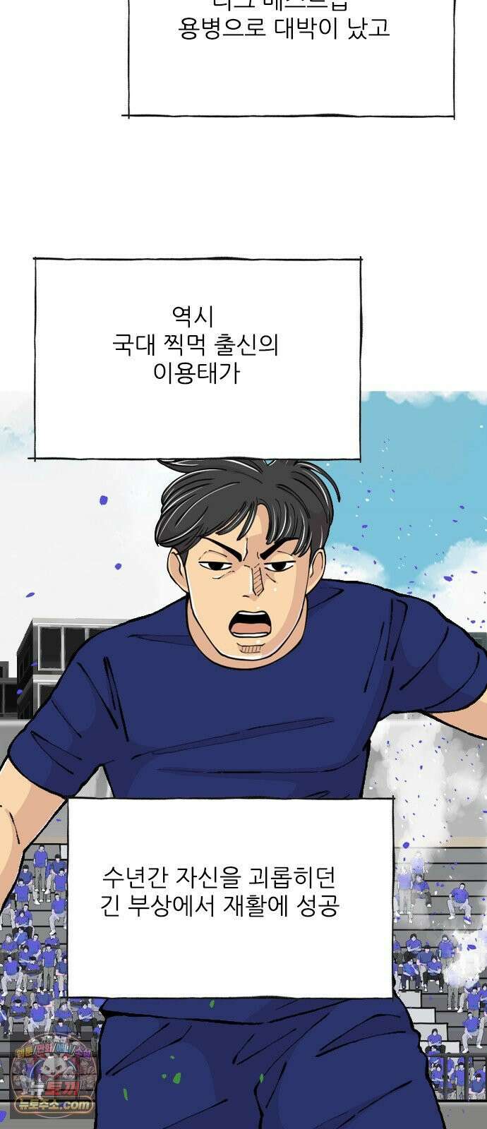 ZD 69화 전부 11