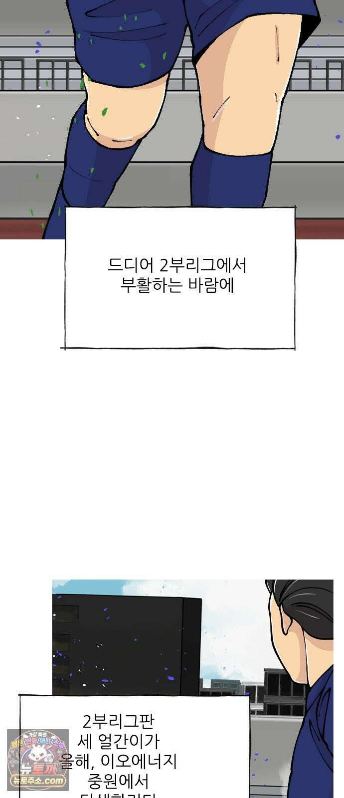 ZD 69화 전부 12
