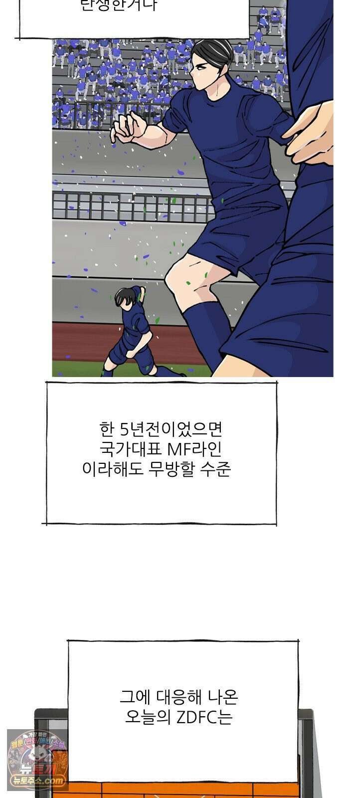ZD 69화 전부 13