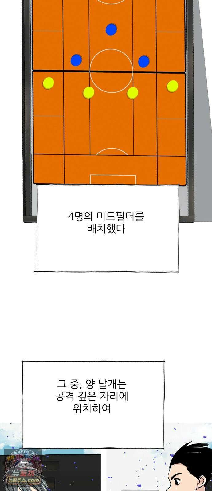 ZD 69화 전부 14