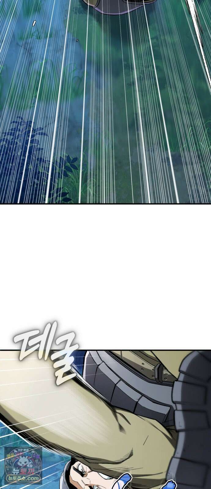 전생혈마 41화 : 일촉즉발 9