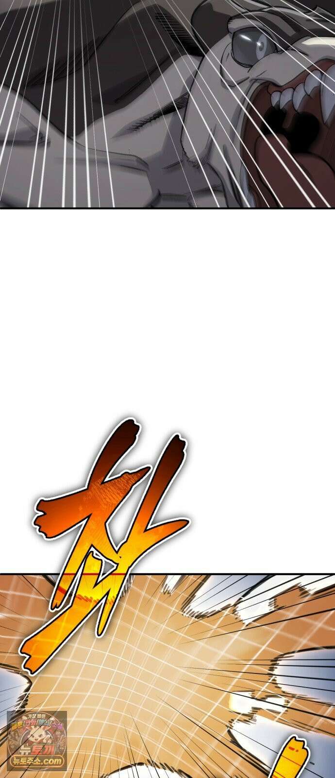 전생혈마 41화 : 일촉즉발 16