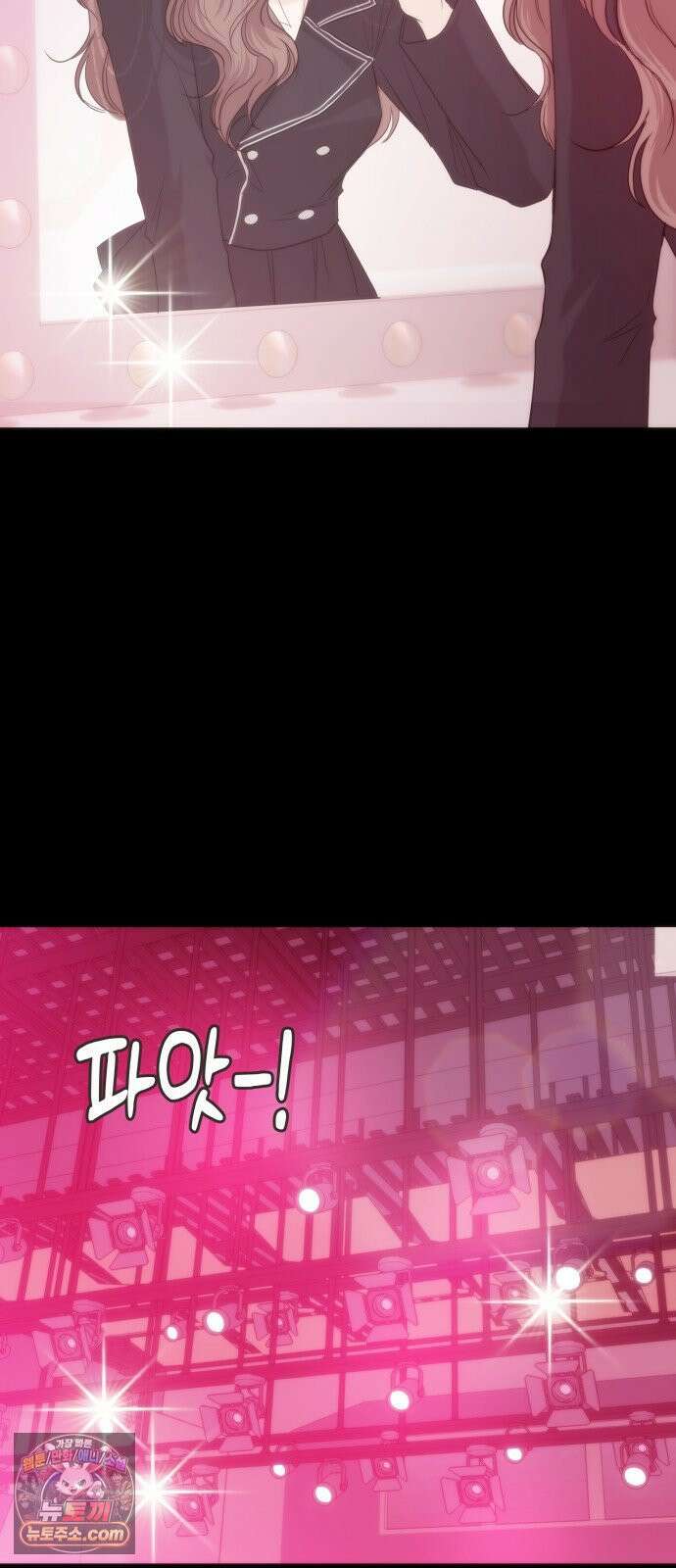 어느 날 갑자기 최애가 생겼다 60화． 같이 잘래요? 42