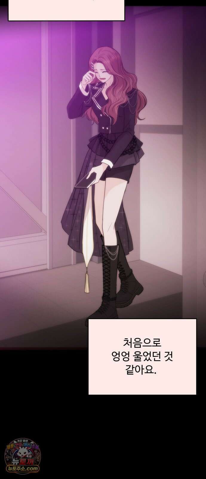 어느 날 갑자기 최애가 생겼다 60화． 같이 잘래요? 48
