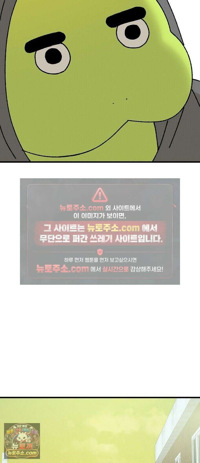 티라노 노경수 62크아앙 5