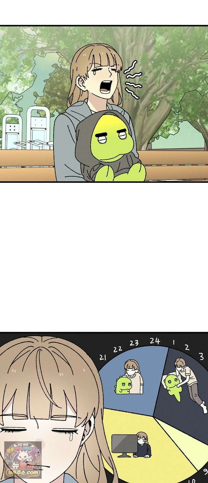 티라노 노경수 62크아앙 18