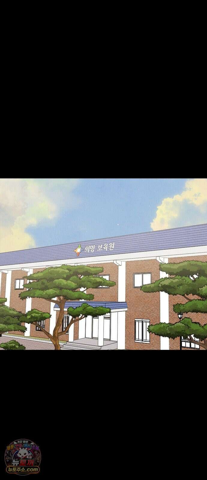 티라노 노경수 62크아앙 42